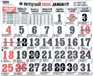 Malayalam visual data 3